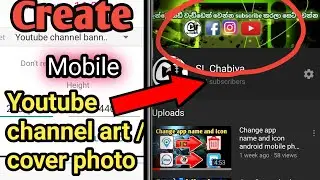 create and change youtube channel art mobile sinhala #slchabiya 🇱🇰