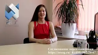 Проектная организация с допуском СРО