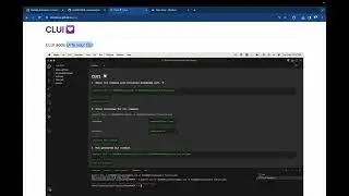 CLUI VSCode Extension - How to use CLUI?