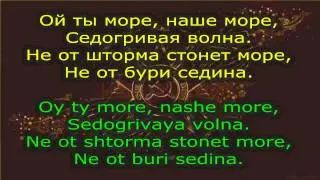 *Eternal Glory to the Heroes* / Vechnaya slava geroyam