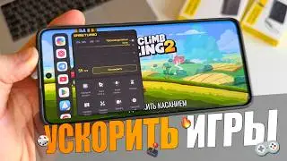 Speed ​​up HyperOS while gaming! The right Game Turbo setting for you