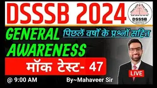 DSSSB 2024 Classes || DSSSB GENERAL AWARENESS CLASS 2024 | DSSSB Peon Classes || DSSSB MTS GA