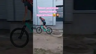 крутые велосипедистки #велосипед #mtb