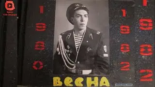 Каким был дембельский альбом в СССР у дембеля