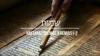 Haftara Shemot הפטרת שמות, ספרדי ירושלמי