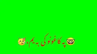 kama gure na dasture mehfaloono ki ba yam new green screen video