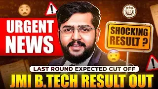 JMI BTech Result Out | Shocking Cut Off Jamia Millia Islamia | JMI BTech Expected Cut Off 2024