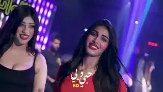 Dance Mix Best Arabic Party Songs Arabic Dance Mix 2023 Arabic Remix Song _Bass Bosted