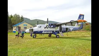 Владивосток - Терней - Единка на DHC-6