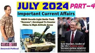 Class 580 | JULY 2024 PART-4 | Current Affairs in Kannada | Amaresh Pothnal | Amar's Classes |