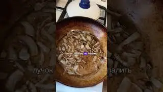Че пожрать? Готовим дома с детьми #ужин #завтрак #многодетнаямама #готовимСдетьми
