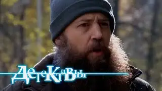 Детектив Насонов - Письмо из прошлого