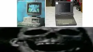 какой у тебя компьютер