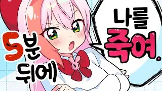 자신을 죽이라는 아내, 남편의 선택은?