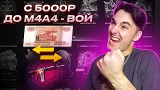 🟢 ГДЕ ОТКРЫВАТЬ КЕЙСЫ CS GO в 2023 - ВЫИГРАЛ 5 НОЖЕЙ ПОДРЯД? | Открытие Кейсов | Кейсы КС ГО