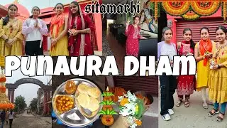 Punaura Dham vlog 😍❤️ || Exam day - 3 || Sitamarhi  || Ayantika singhaniya