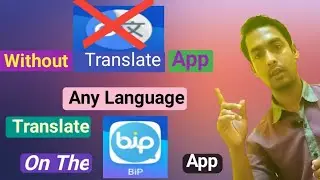 Bip App Auto Translate Settings How To Enable | How To Enable Bip App Translate Settings
