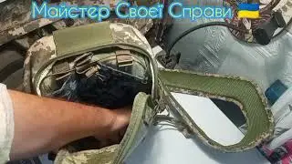 Чохол-рюкзак для гідратора.