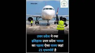 #Interesting Facts#