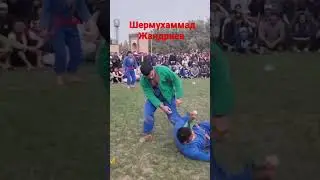 ШЕРМУХАММАД ЖАНДРИЕВ ГАЛАБАСИ 11.03.2023 