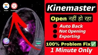 Kinemaster not opening | How to fix Kinemaster open problem