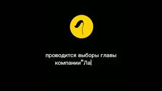 новости по компании "Лапухи".