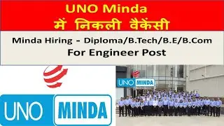 Uno Minda Limited में निकली बम्पर वैकेंसी | Minda is hiring B.Com, Diploma, B.tech, Graduate Eng.
