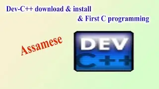 Dev-C++ download & install & First C programming || Assamese