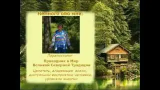 Открытый вебинар 