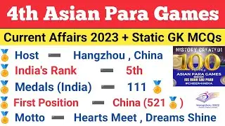 | Asian Para Games 2023 Current Affairs | Asian Para Games 2023 | Para Asian Games 2023  |