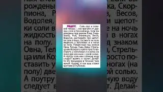Соль при бессонице #бессоница #соль #полезнознать #полезныесоветы #здоровье  #рецепты