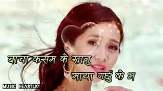 Maya garxu timi lai kasham  timi tada huda aakha runxa  timlai na dekhada