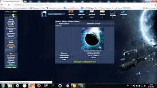 [ГАЙД] Полная установка и настройка XG proyect 2.9.6 [ГАЙД]