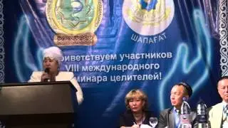Емшилер семинары 1болим