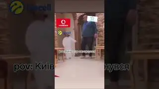 КИЇВСТАР ПОВЕРНУВСЯ#київстар #водафон #лайф