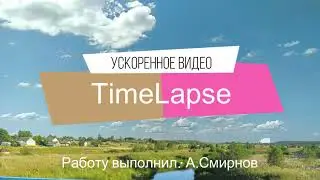 TimeLapse