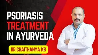 Psoriasis Treatment in Ayurveda | Best Treatment for Psoriasis - New video!