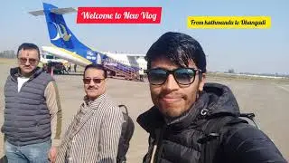 Beautiful Far-western Nepal || Banbasa || Chadani Dodhara || Sharada Barrage | Tanakpur || Vlog 2080