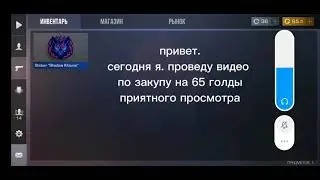 ЗАКУП НА 65G в. STANDOFF 2,