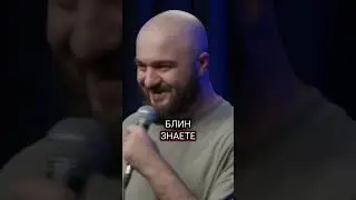 Расул Чабдаров- Про супергероев-чеченцев 😁 #расул #standup #стендап #labelcom #юмор #mediumquality