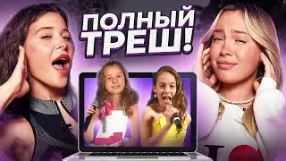 СМОТРИМ НАШИ ДЕТСКИЕ ВЫСТУПЛЕНИЯ! ПОЛНЫЙ ТРЕШ