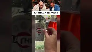 Артикул на магний нужен 😅