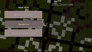 Обзор мода на портал