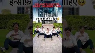 Chiraiyan || trending shorts #wewantjustice #ytshorts