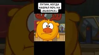 СЛУЧАЙ В РОССИИ: #смешарики #юмор #тикток #мемы #жиза #муд #мультик #shorts #art #а4 #anime #лосяш