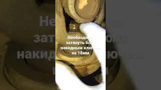 Раскрутился болт кардана BMW X5