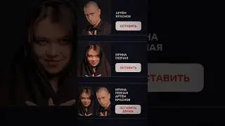 ЗА ОБОИХ БОЛЬШЕ НИКАК 🥺❤ 