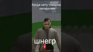 Ссылка на игру в коментах. #крмп #крмпнателефоне #crmp