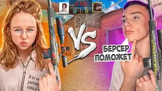 КАПЕЦ! ДУЭЛЬ ПРОТИВ БЕРСЕРА ТОЛЬКО С М40 НА ЖЕЛАНИЕ В STANDOFF 2