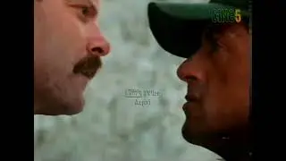 Cine5 Sinema-Dağcı